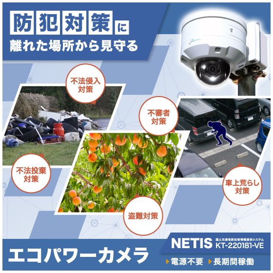 検知機能__550x550.jpg