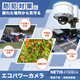 検知機能__550x550.jpg