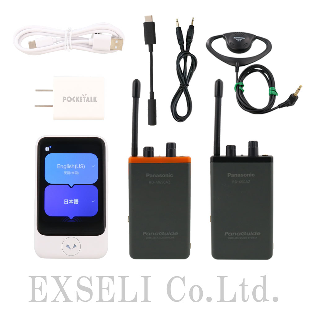 白髪ネギスライサー『シャロットスライサーOFM-1004』 小野食品機械