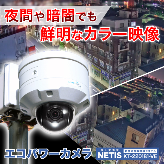 回線不要のSIMカメラ Viewla IPC-16LTEp ソリッド | イプロス
