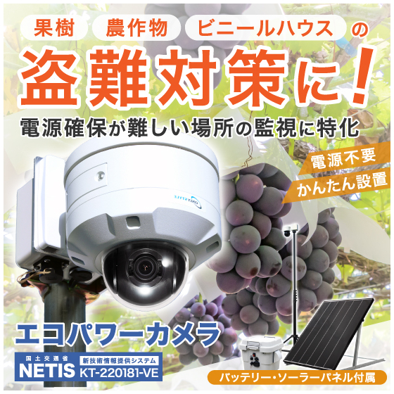 農作物の盗難__550x550.jpg