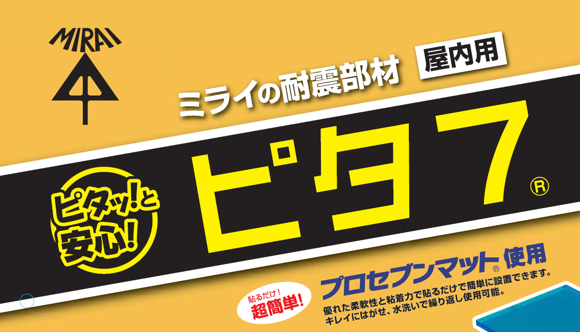 IPROS16620216281720414954.png