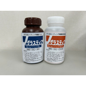 グラスティア（ガラス系・シリコン系コーティング剥離剤）