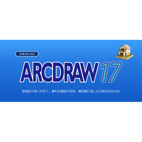 ARCDRAW17_main_draw-600.png
