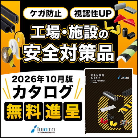 1102_iwata_560_560_145975.png