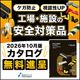 1102_iwata_560_560_145975.png