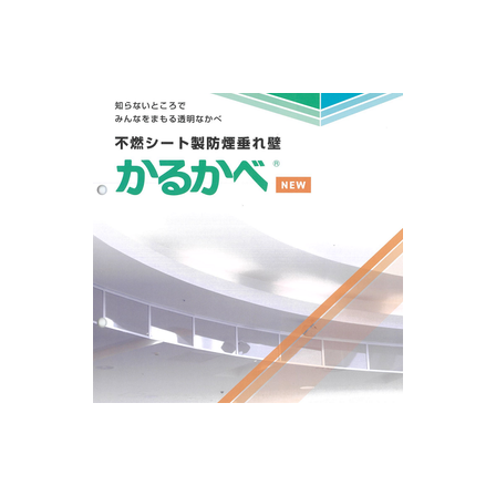 IPROS karukabe image.png