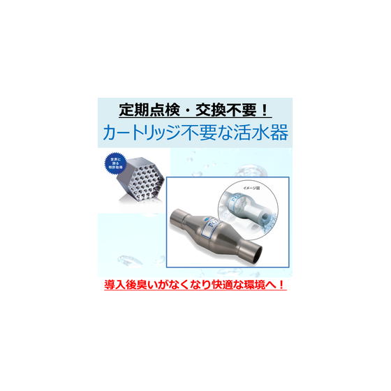 IPROS08248085604895777114.png