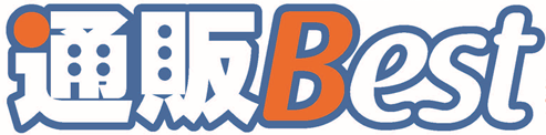 通販向け顧客・販売管理システム『通販Best』