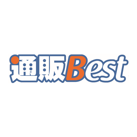 通販Bestロゴ.png