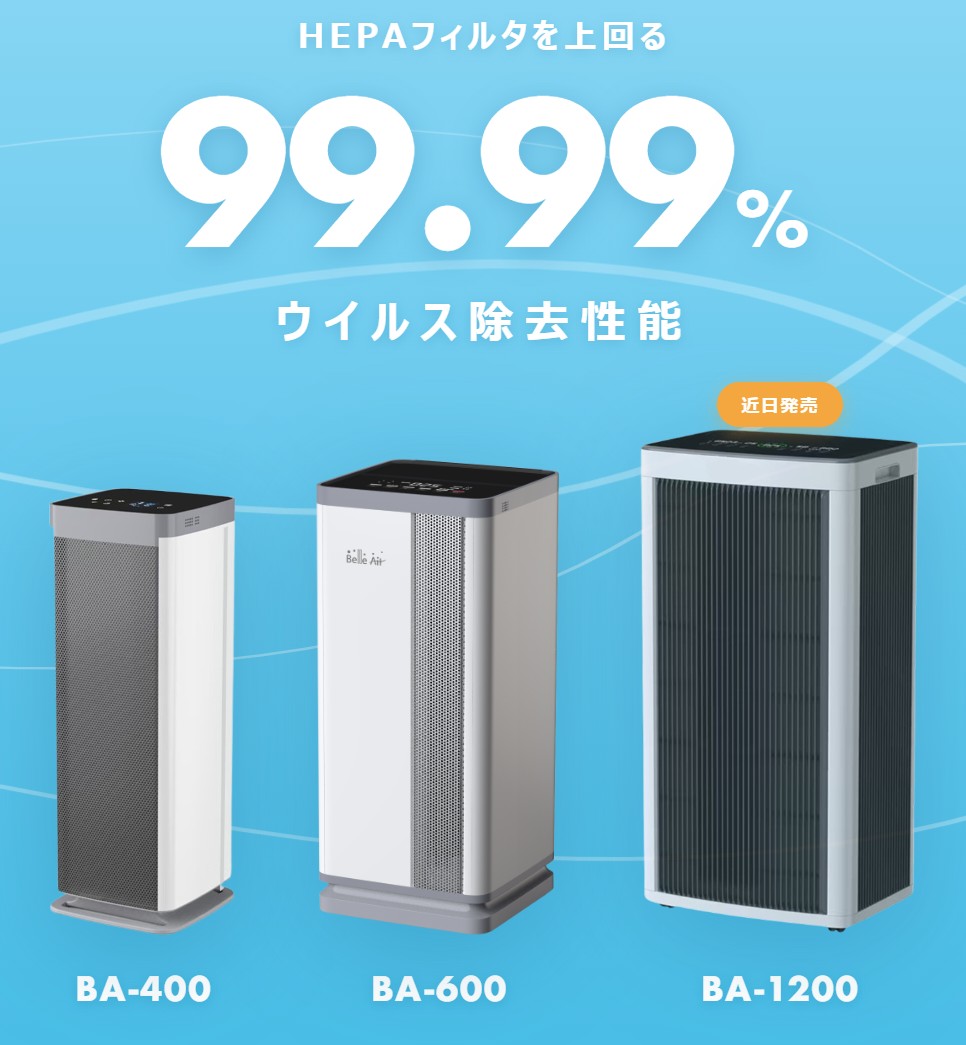 業務用 ダブルセンサー 静電気フィルタ式空気清浄機シリーズ グリーン