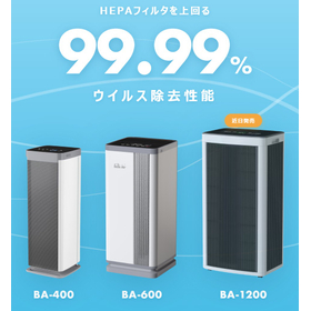 業務用　ダブルセンサー　静電気フィルタ式空気清浄機シリーズ