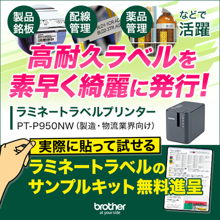 2校_1006_brother_560_560_2003310.png