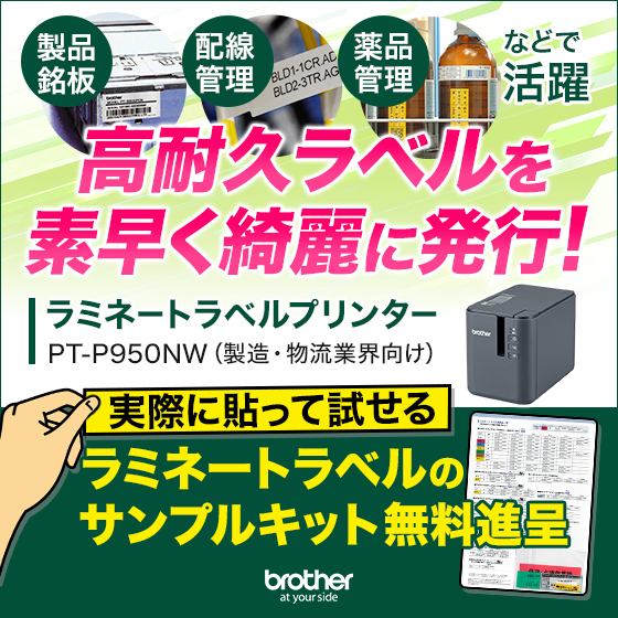 2校_1006_brother_560_560_2003310.png