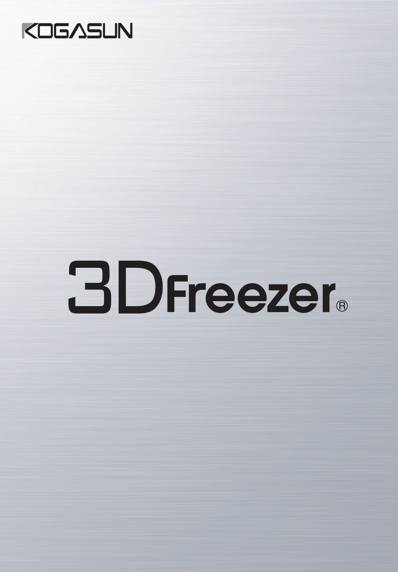 急速冷凍冷却装置3Dフリーザー 総合カタログ