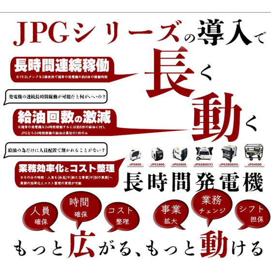 スクリーンショット 2026-07-31 101205.jpg