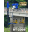 橋梁点検車・BT-200B｜桁下奥まで手が届く機動力！