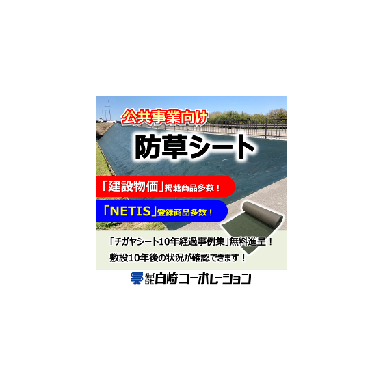 商品ページ画像.png