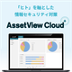 アートボード 2.png