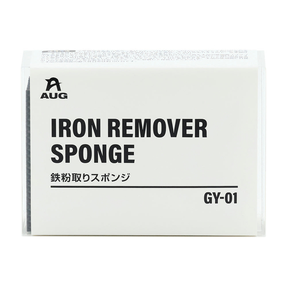 01_GY-01_PKG_Front.jpg