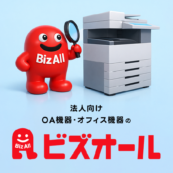 bizall.png