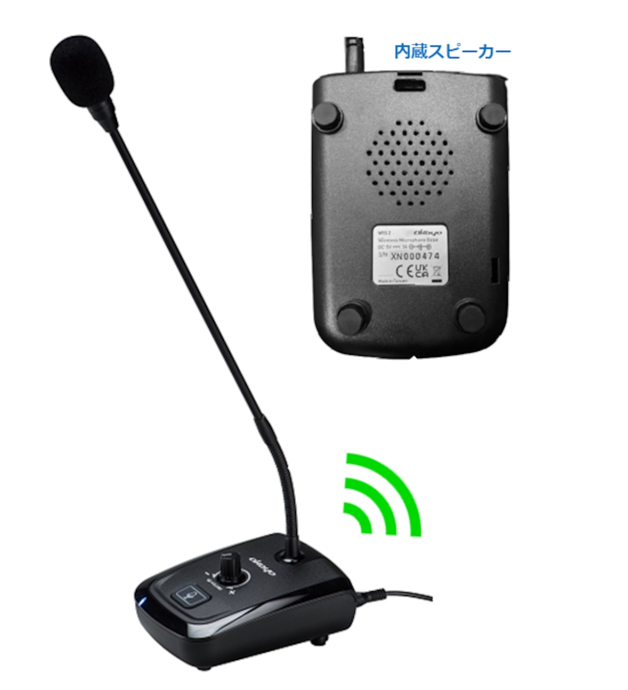 受付カウンター/病院待合室お呼び出しマイクシステム