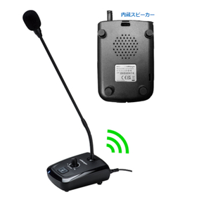 受付カウンター/病院待合室お呼び出しマイクシステム