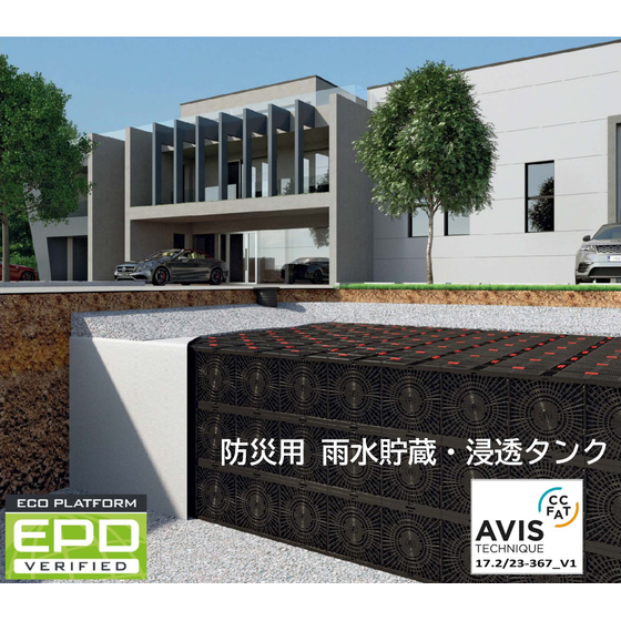 AQUABOX-top_CCFAT_EPD-1.jpg