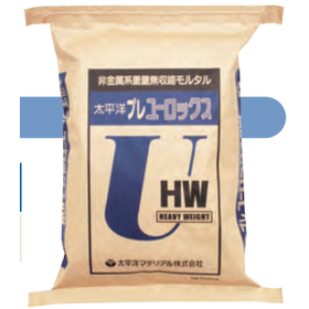 太平洋プレユーロックス HW.png