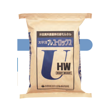 太平洋プレユーロックス HW.png