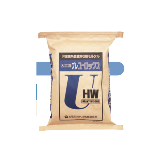 太平洋プレユーロックス HW.png