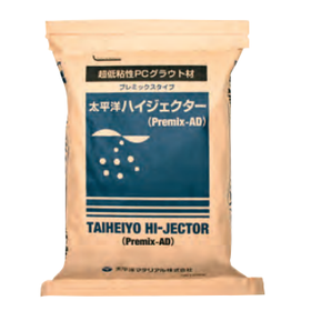 Ultra-low viscosity PC grout "Pacific Injector Premix-AD"