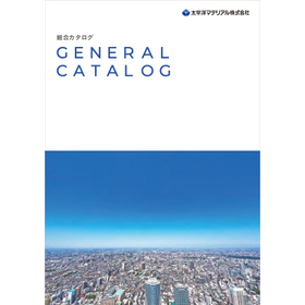 太平洋マテリアル株式会社 総合カタログ.jpg