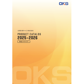 PRODUCT CATALOG　2025-2026