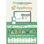 For those who want to use the 'AppRemo' Excel application form as it is.