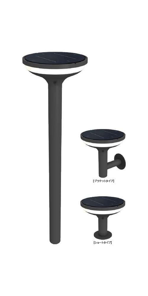 ソーラーフットライト「フックR」