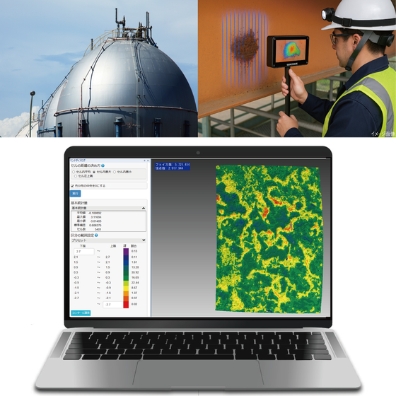 イプロス用_ポリマイ紹介イメージ fixed.png