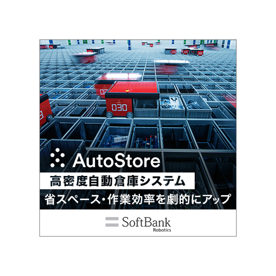 Autostore.jpeg
