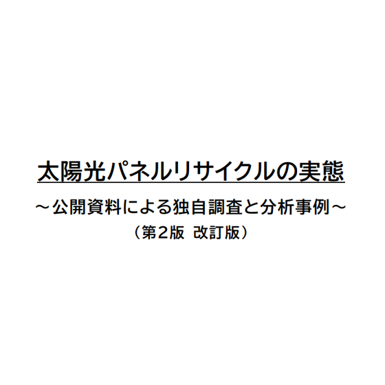 report-v2_01.png