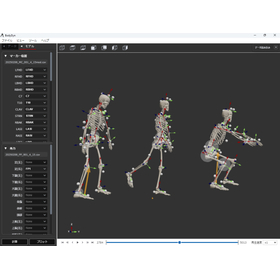 身体動作解析ソフトウェア BodyDyn