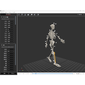 身体動作解析ソフトウェア BodyDyn