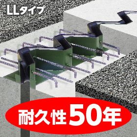 長期耐久性と高止水性を証明した伸縮装置『ハイブリッドジョイント』