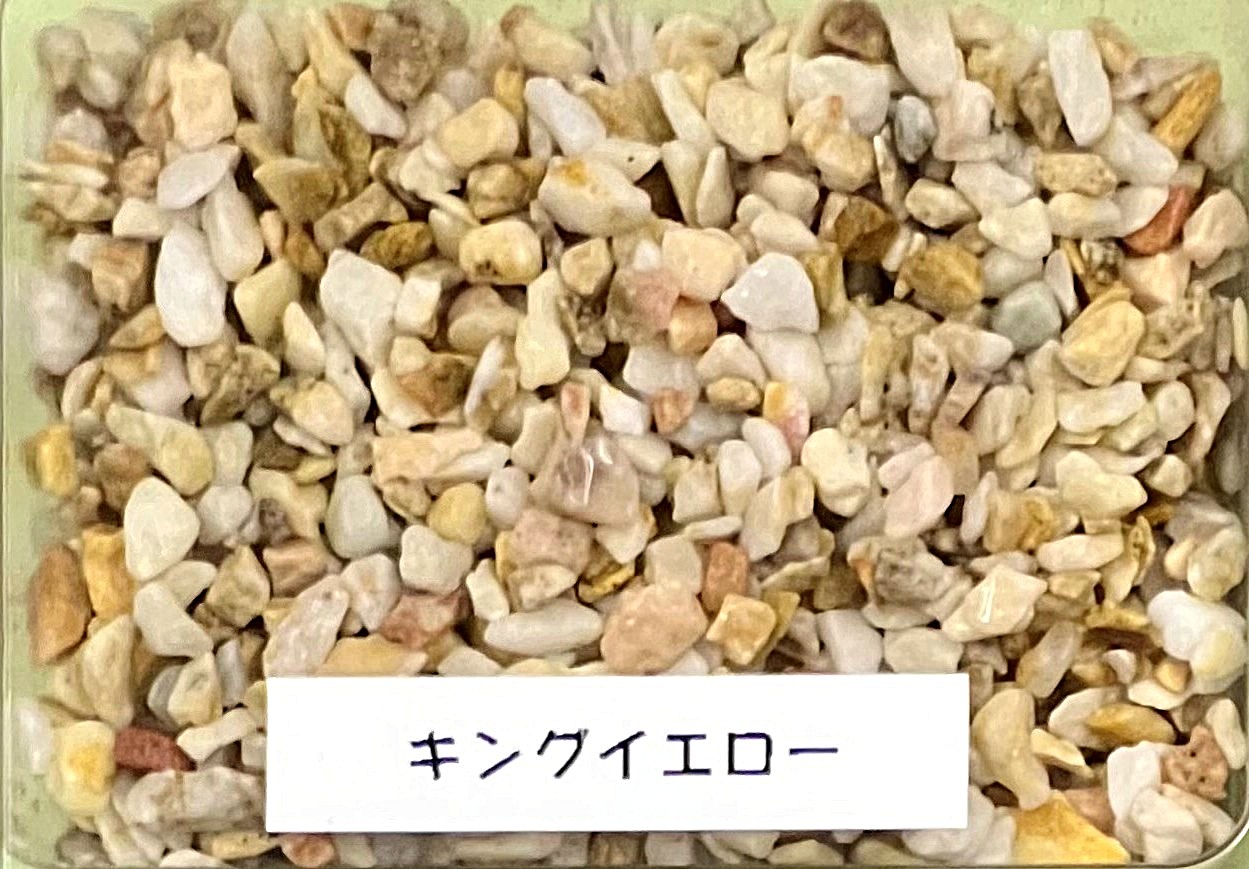透水性樹脂舗装『Tosk』：キングイエロー | ダイカン - Powered by