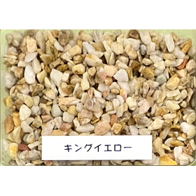 透水性樹脂舗装『Tosk』：キングイエロー