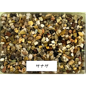 Tosk Resin-hardened Permeable Pavem...