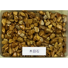 Tosk Resin-hardened Permeable Pavem...