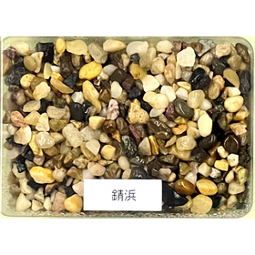 透水性樹脂舗装『Tosk』：錆浜