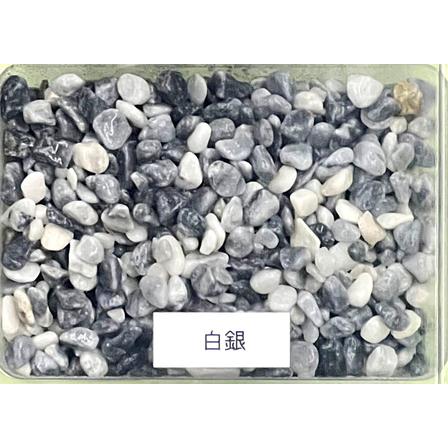 白銀.jpg