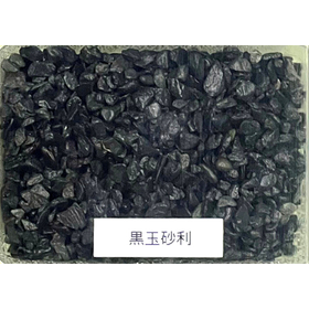 Tosk Resin-hardened Permeable Pavement :  Black gravel
