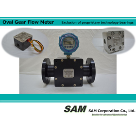 Oval gear flow meter (no bearing OK...